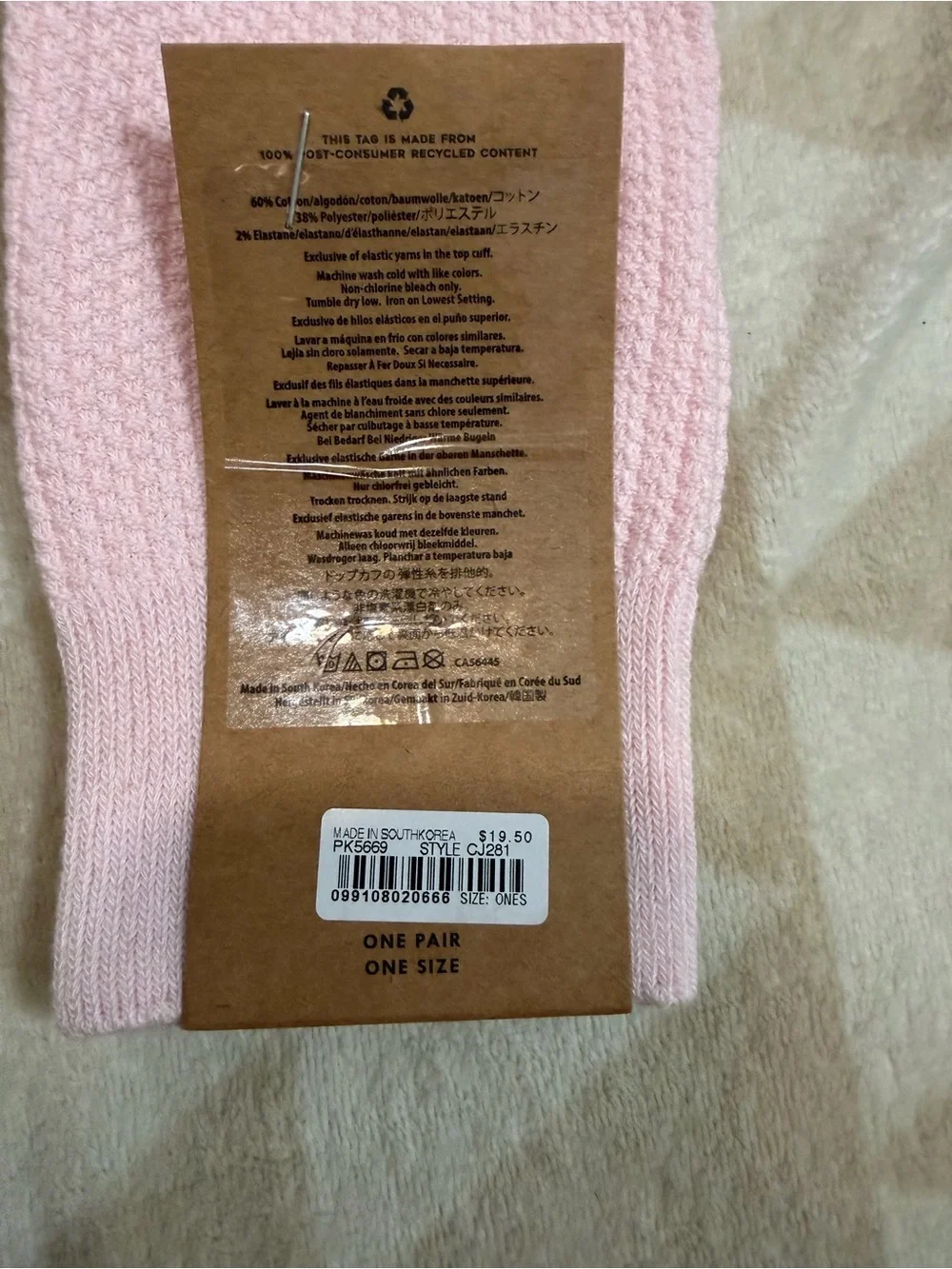 J crew pink blush Texture-stripe socks